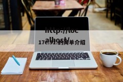 17c.91.的简单介绍